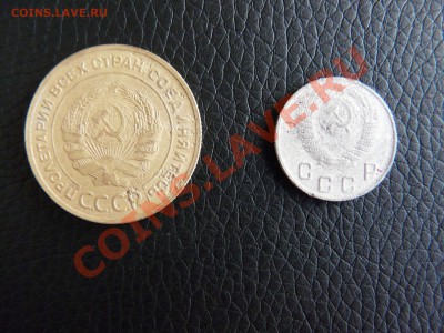 5 копеек 1930; 10 копеек 1949 до 19.05.2013 до 22.00 МСК - P1120069.JPG