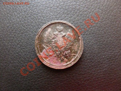 2 копейки 1814 Е.М. до 19.05.2013 до 22.00 МСК - P1120072.JPG