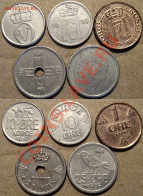 Норвегия, 5 монет 1950-1968 гг.., до 20.05.2013 22-00 - Норвегия1950-1968
