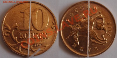 Поворот около 180 гр + двухстороннее соударение на 10 коп - P5141784.JPG