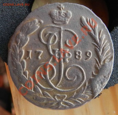 копейка  -   1789  ЕМ ( рельеф , красивая) до 18.05.2013 - DSCN8852
