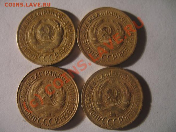 копейки 1926,29,30,31 - IMG_2902.JPG