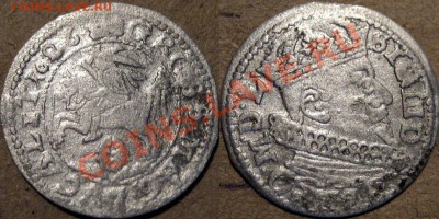Гроши Жыгимонта (Сигизмунда) III - 1626 и 1627 годы. - Грош1626