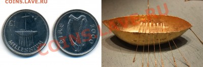 Монеты Ирландии. История, фото - 11_