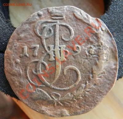 денга - 1790  ( предпродажная ) - DSCN8892