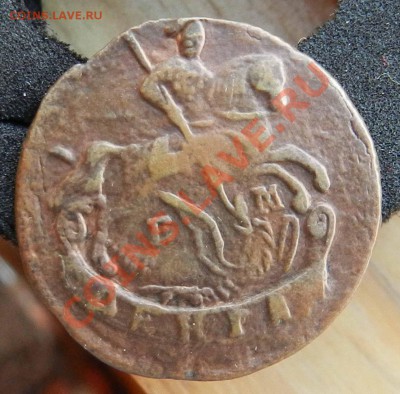 денга - 1790  ( предпродажная ) - DSCN8891