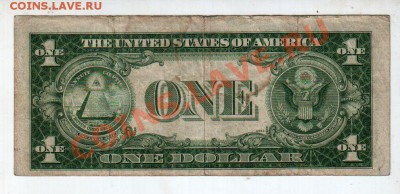 [US] США, $1, серебряный сертификат 1935 года, до 19.05 - banknote_0097