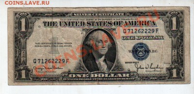 [US] США, $1, серебряный сертификат 1935 года, до 19.05 - banknote_0096