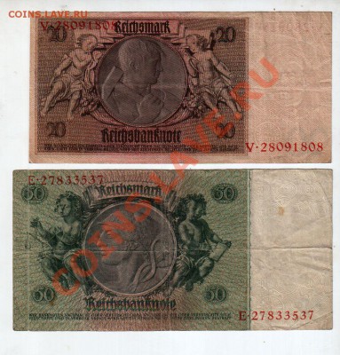 [DE] ГЕРМАНИЯ, 20+50 рейхсмарок, до 19.05 - banknote_0099