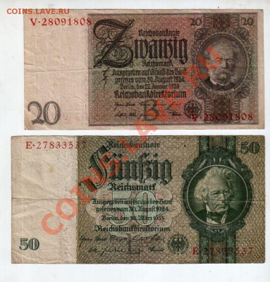 [DE] ГЕРМАНИЯ, 20+50 рейхсмарок, до 19.05 - banknote_0098