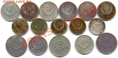 Ассорти 20к,15к,10к (НС) 1931-57 до 17.05.2013 г. 23:00 МСК - 10к_15к_20к_аверсы