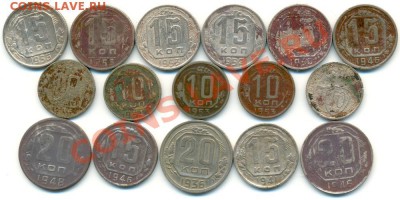 Ассорти 20к,15к,10к (НС) 1931-57 до 17.05.2013 г. 23:00 МСК - 10к_15к_20к_реверсы