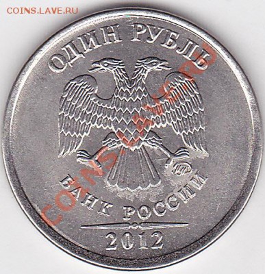 22:00 - 1 р. м (ММД) 2012 г.- соударение 90 град_0001