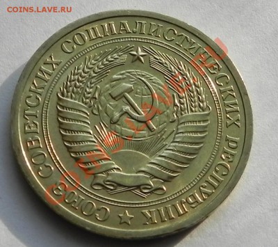 1руб.1968UNC не наборный до 22.05.13 22.00мск - 1-68.JPG