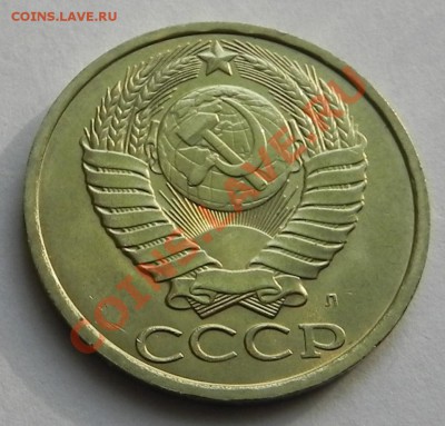 50коп. 1991л аUNC не наборная до 22.05.13 в 22.00 мск - DSCN9184.JPG