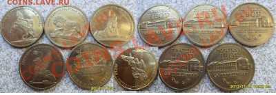 Куплю юбилейные,памятные медали и жетоны СПМД,ММД,ЛМД,Гознак - Достопримечательности СПМД