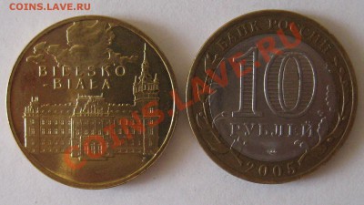 Города на монетах - Бельско-Бяла