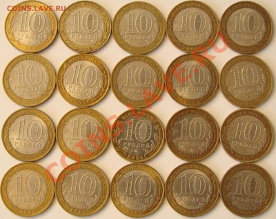 10р БМ подборка 20 шт. До 19.05.2013 22:00МСК - DSC09595.JPG
