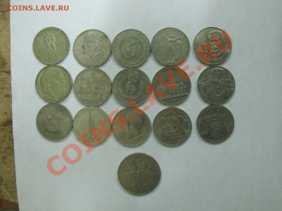 Юбилейка СССР 1р 15шт, 5р 1шт. до 23.05.13г 23:00 МСК - DSCF4182.JPG