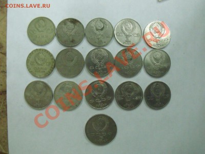 Юбилейка СССР 1р 15шт, 5р 1шт. до 23.05.13г 23:00 МСК - DSCF4184.JPG