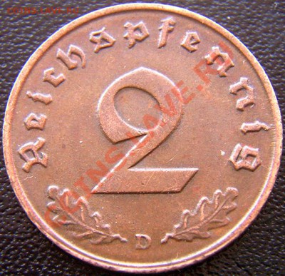Германия (3 Рейх)_2 рейхспфеннига 1938(D); до 16.05_22.10мск - 5317