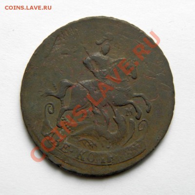 2 коп. 1763 г. ММ перечекан с 4 копеек до 19.05.13. в 22.00 - P5130011.1