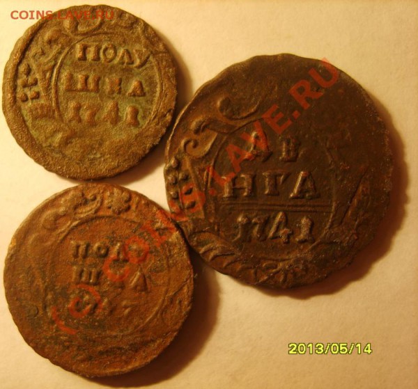 полушка 1741,1747;деньга 1741 до 10.12 в 22:00 по Москве - S8301750.JPG