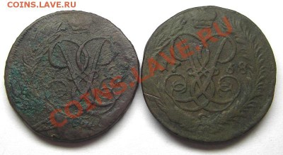 2 копейки 1757,1758 (гурт ЕМД) до 17.05.2013 в 22-00 мск. - IMGP3151.JPG
