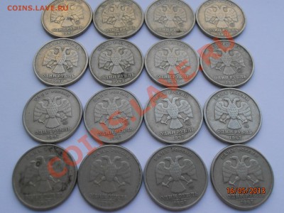 Современную отечественную ХОДЯЧКУ по списку - P5161270.JPG