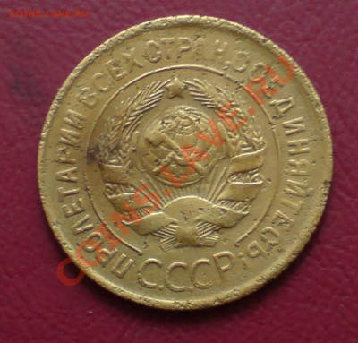 3 коп 1932 ,33 гг - DSC00032_cr