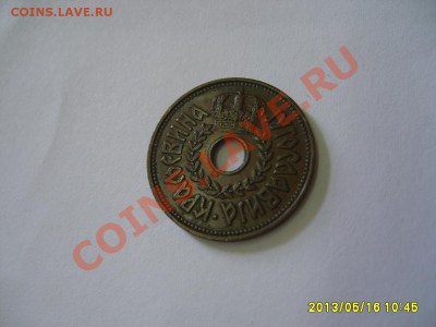 КОРОЛЕВСТВО ЮГОСЛАВИЯ: 25 ПАРА 1938 г!до 18.05.2013 - S6000799.JPG
