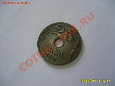 КОРОЛЕВСТВО ЮГОСЛАВИЯ: 25 ПАРА 1938 г!до 18.05.2013 - S6000798.JPG