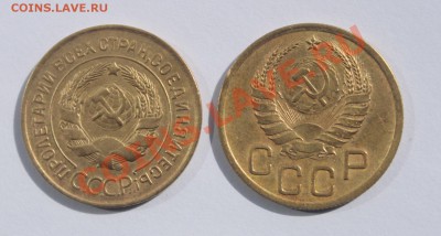 3 коп: 1931 и 1940 - 3-2.JPG