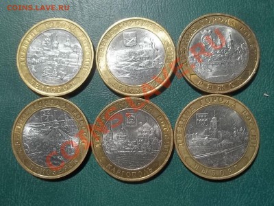 10 рублей 6 монет в сохране 2004-2011 - 000_0245.JPG
