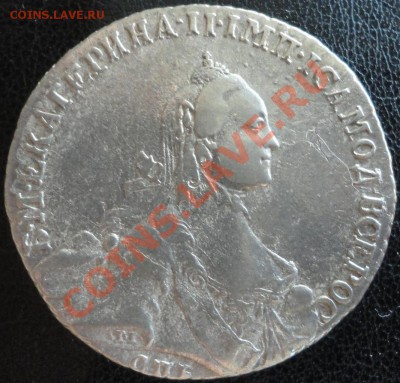 Полтина 1763г. СПБ ЯI., Оценка состояния и стоимости. - 1763 1.JPG