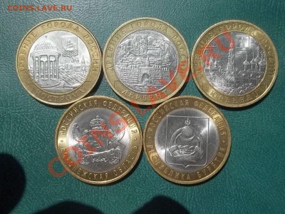 10 рублей 5 монет в сохране 2002-11 - 000_0253.JPG