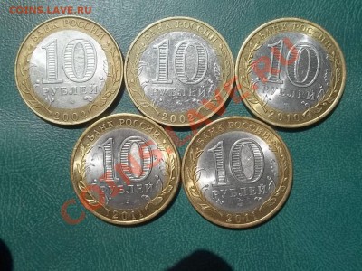 10 рублей 5 монет в сохране 2002-11 - 000_0254.JPG
