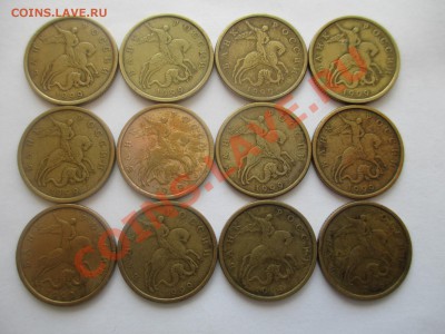 50коп.1999г.сп-12шт. м-9шт. 2002г.м-6шт. - IMG_1033.JPG