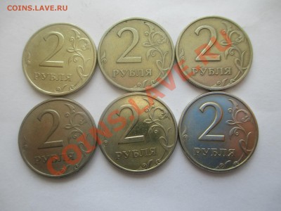 2руб. 1999г. сп-5шт. м-1шт. - IMG_1038.JPG