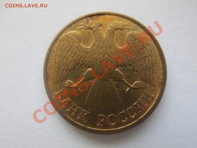 1р.1992г. смещение. - IMG_1042.JPG