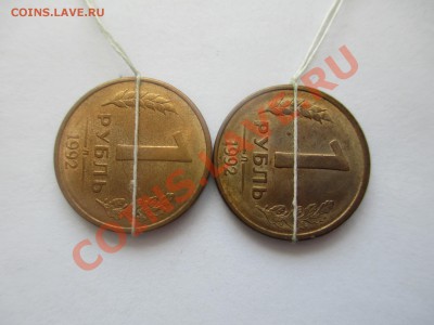 1р.1992г. поворот 90*-2шт. - IMG_1043.JPG