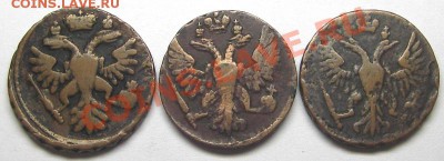 Деньга 1737,1748,1750 (желтые) до 17.05.2013 в 22-00 мск. - IMGP3163.JPG