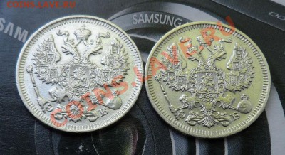 20 коп. 1911, 1912г. до 19.05 22.00 по МСК - SAM_1962.JPG
