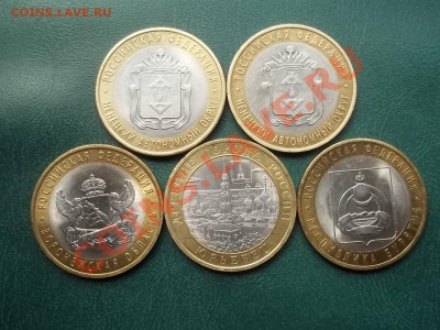 10 рублей ненецкий 2 шт, юр.вор.бур. - 000_0044.JPG