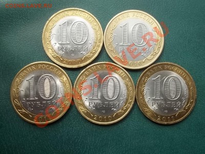10 рублей ненецкий 2 шт, юр.вор.бур. - 000_0045.JPG
