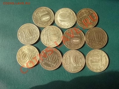 10 рублей бантик 11 штук 2010 - 000_0036.JPG
