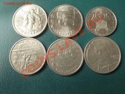 1 рубль снг, 2 рубля 5 штук 2000-01 - 000_0040.JPG
