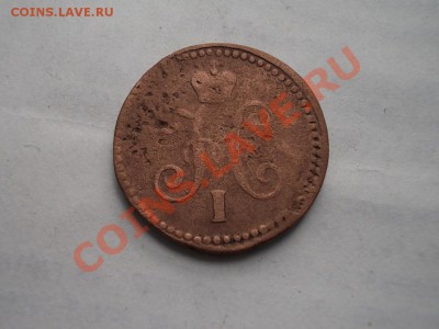 4 КОПЕЙКИ СЕРЕБРОМ 1841,42,43 СМ.  + БОНУСЫ !!! - DSCN2752.JPG