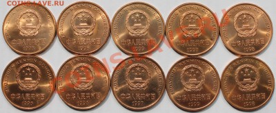 Китай. Набор - 10х5 юаней 1993-1999 г. Фауна. - 7