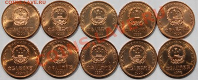 Китай. Набор - 10х5 юаней 1993-1999 г. Фауна. - 6